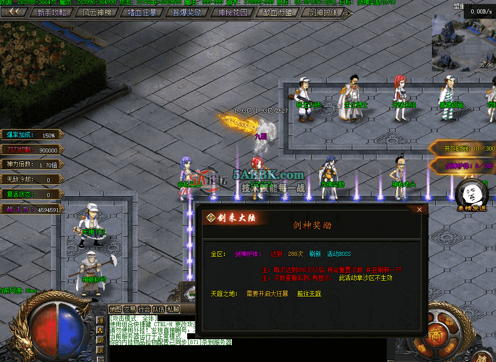 QQ图片20260903135635.png