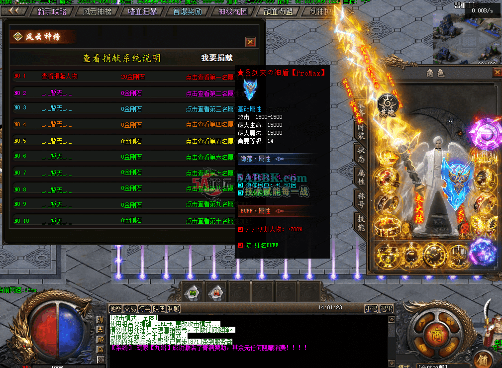 QQ图片20260903140130.png