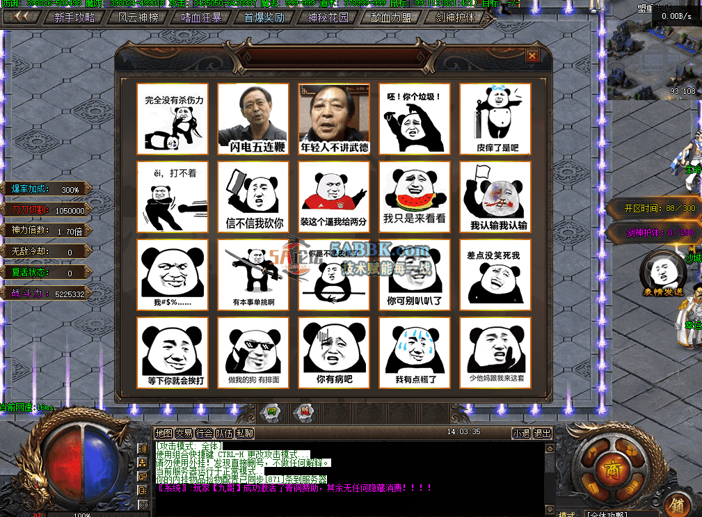 QQ图片20260903140343.png