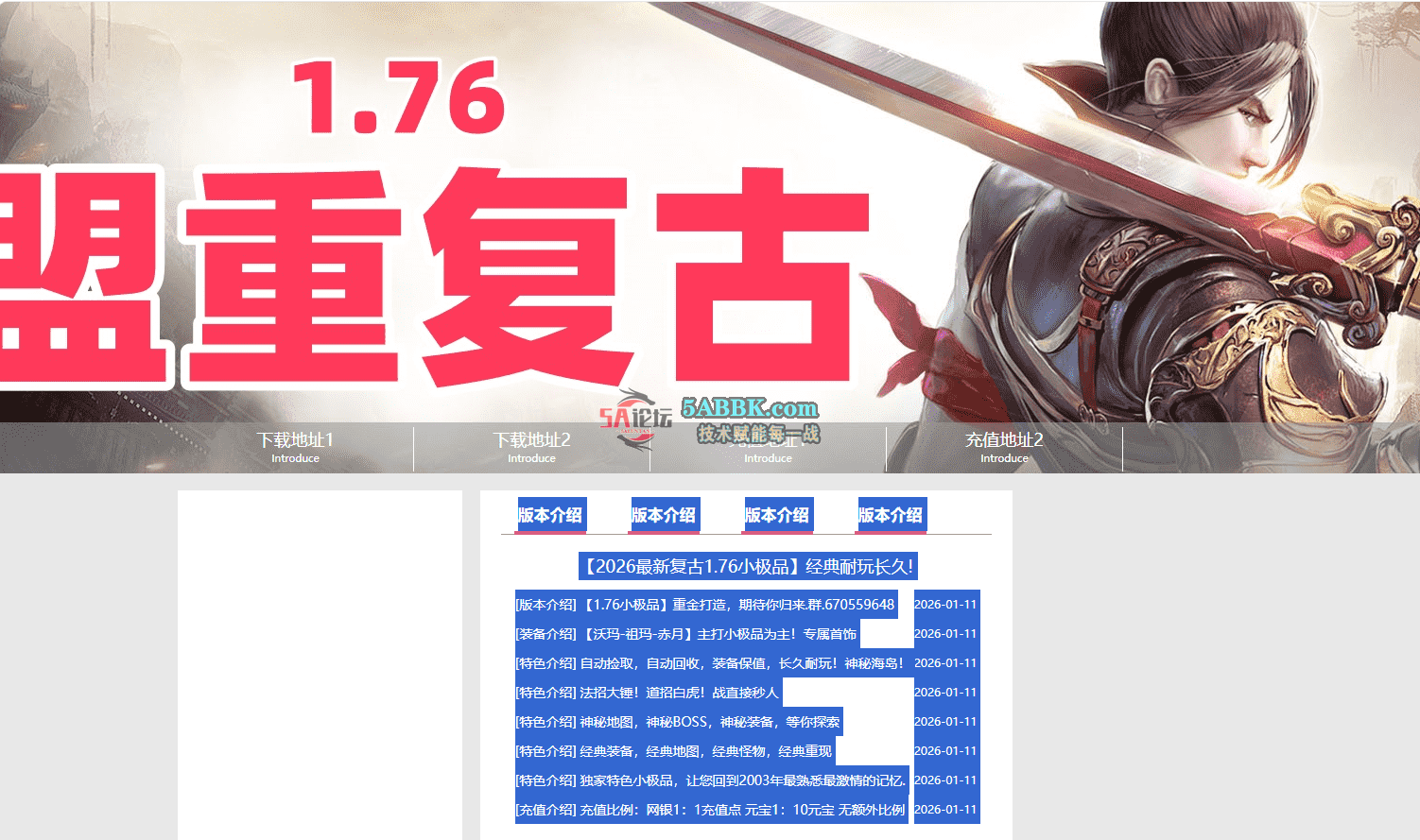 QQ图片20260903173602.png