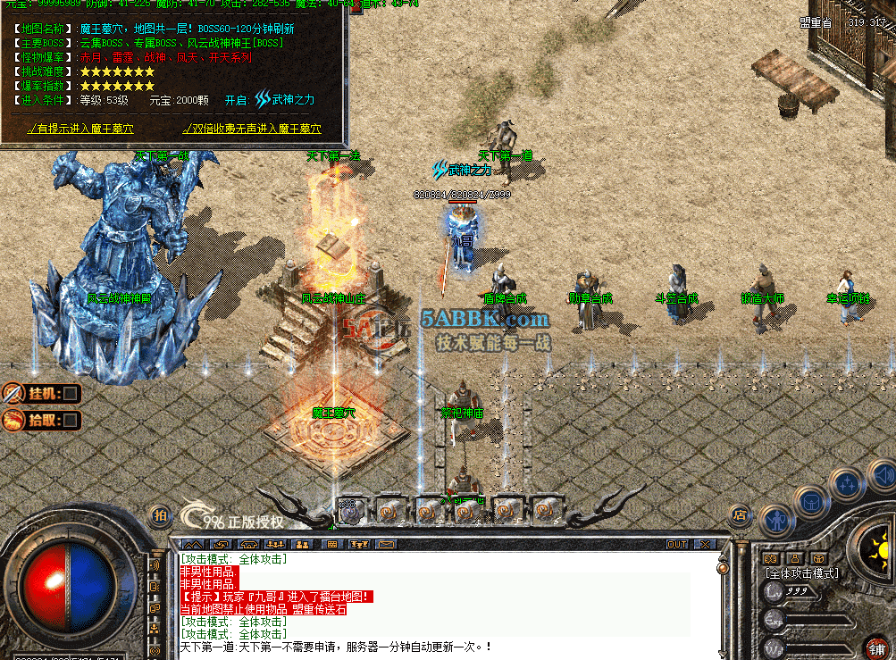 567d58ad-c34d-4178-b679-5bc4f5c55f11.png