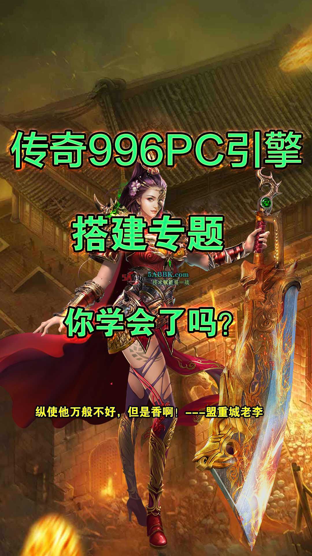 996PC.jpg