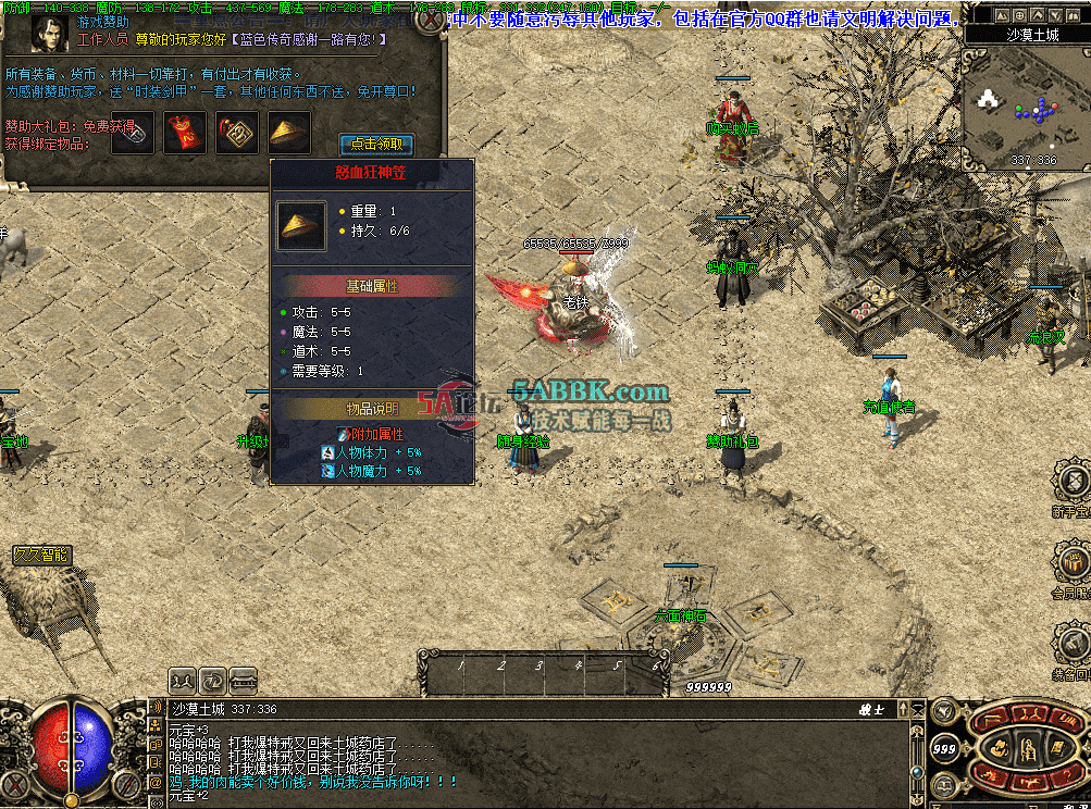 75255d4e-8cb3-4e97-85a7-106b1bf87a87.png