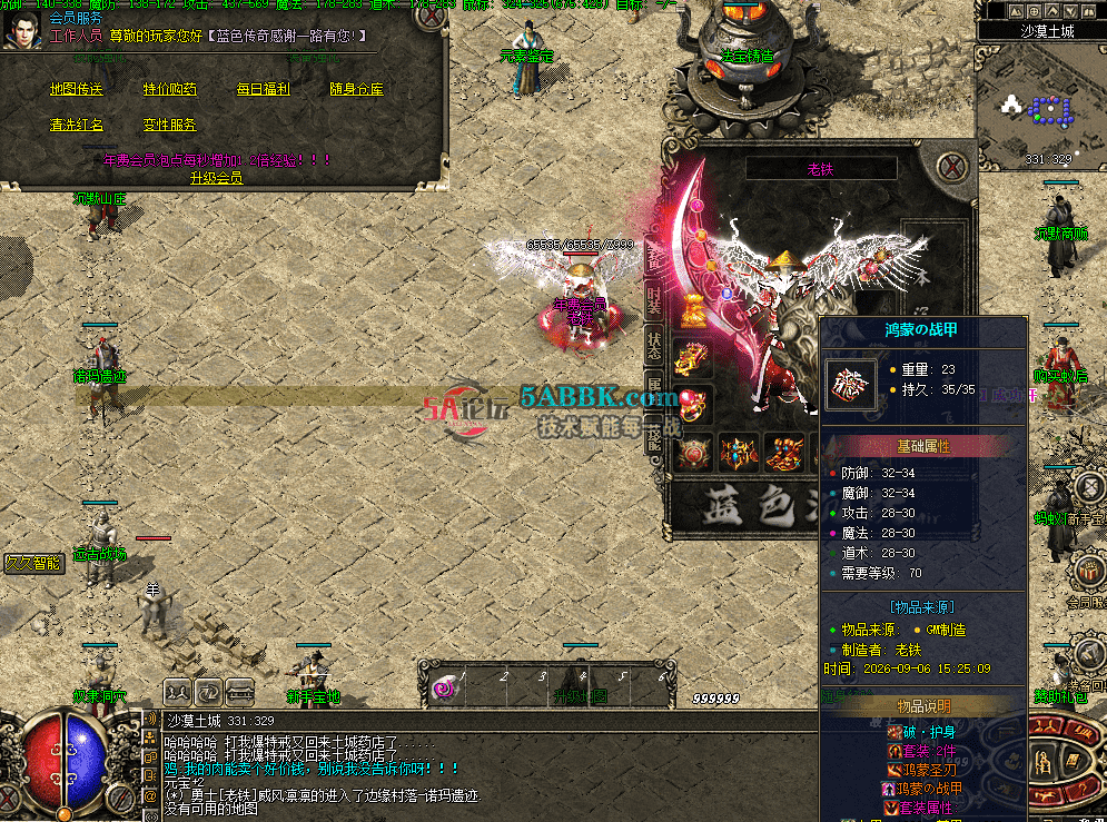 30041d2e-6a09-4674-a8ea-2c5e71cdf74f.png