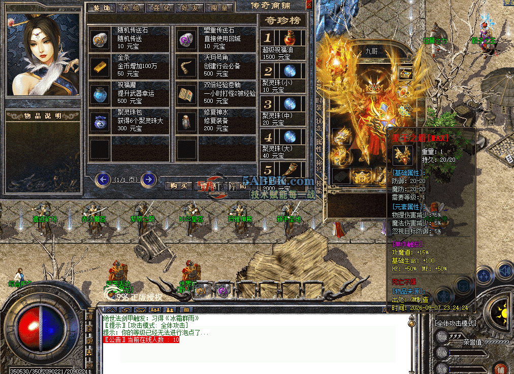 8c76bc4b-6a52-4eaa-aa0b-cee4a986c363.png