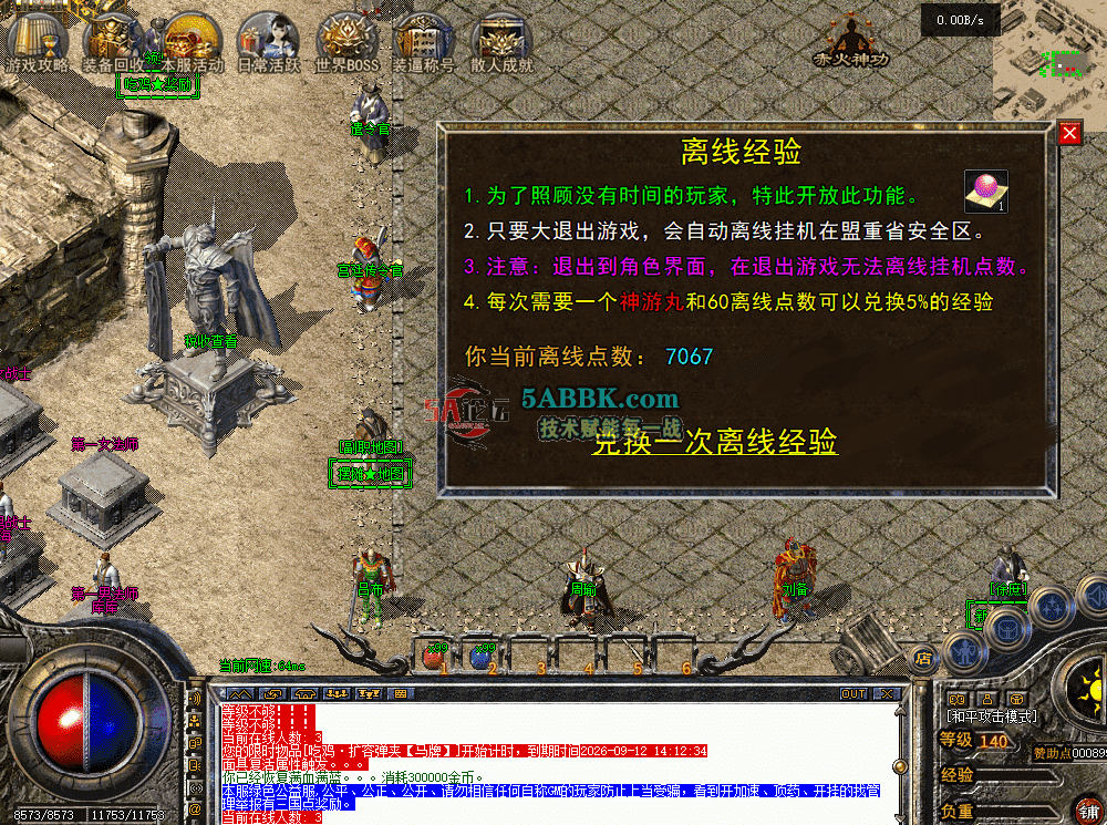 670dac3f-3c4e-452f-b559-4b96d08514ba.png