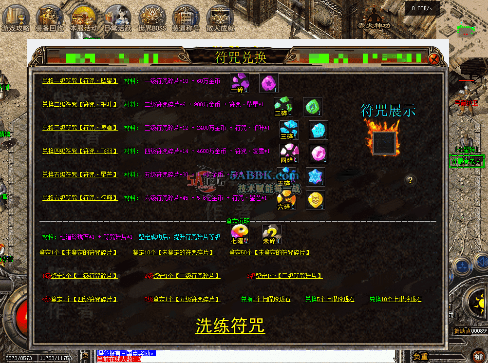 f410ed3c-e34e-4453-af4c-30c0c22e4d34.png