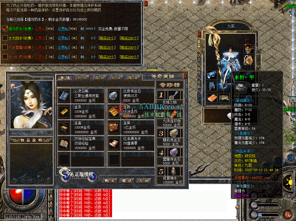 9112c6b4-6649-4404-9f01-f85c74bc4969.png