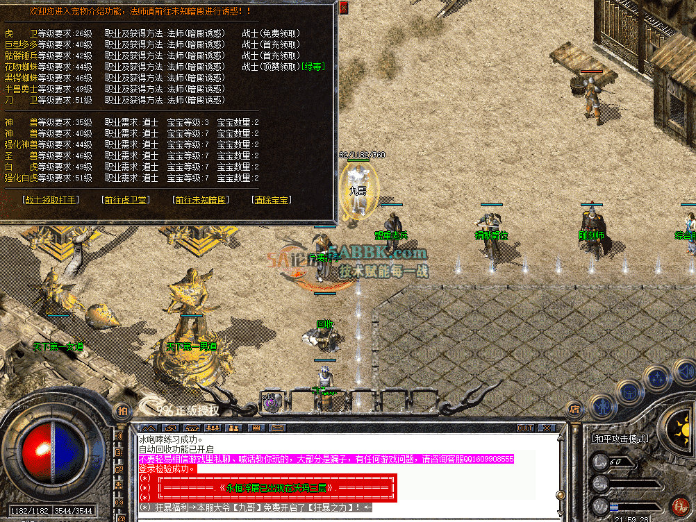 3dd18bec-3412-4e92-a65f-a0f69c520a2c.png