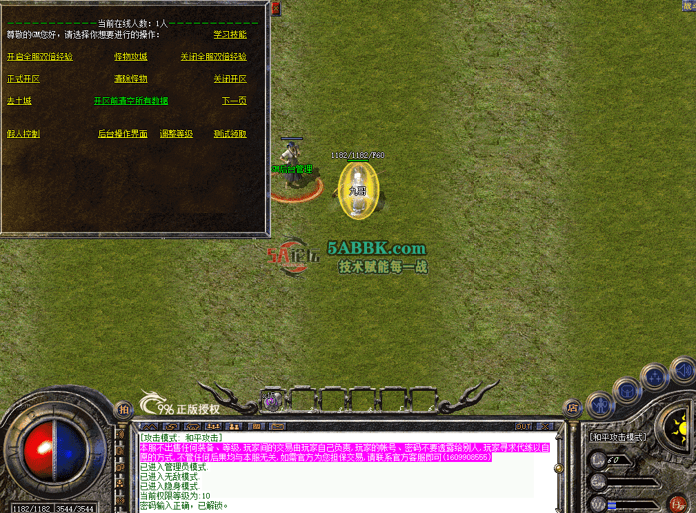 5beeb4f7-eb5a-47ca-9d2f-d051e88db020.png