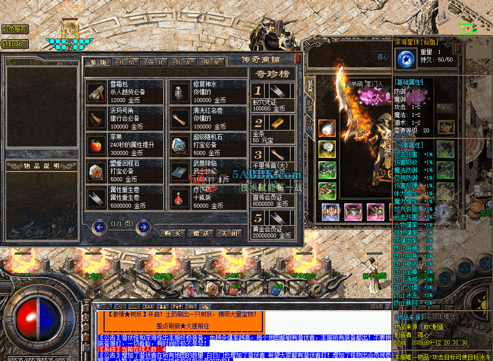 a6d4cff1-50ea-428d-aac7-dc0c40d36122.png