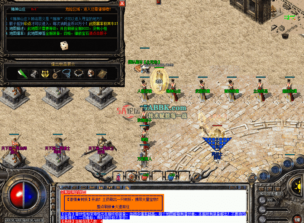 310edc93-7ada-41bf-9b3e-be5587ee0f7a.png