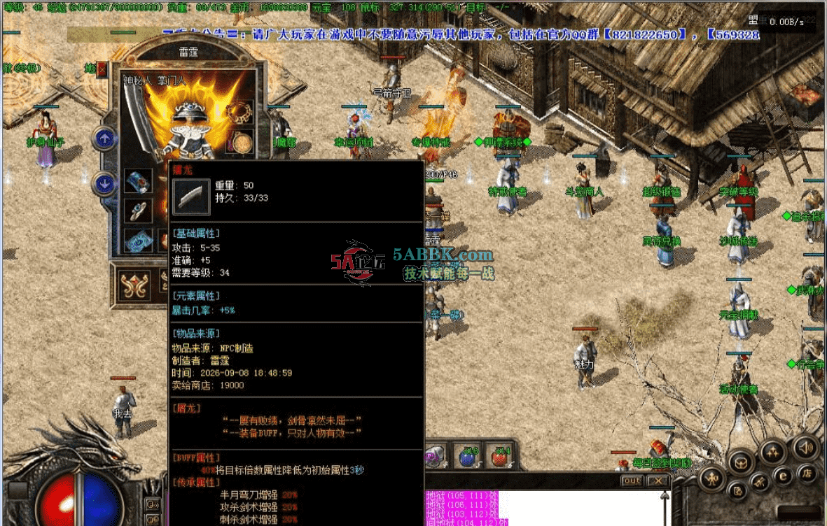 0cb3760c-75bc-44a9-b6b8-ec8bcd552475.png