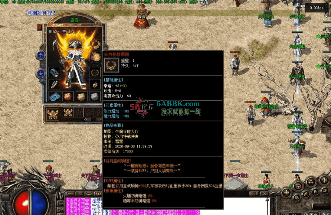 59a7d765-8bec-4bf8-b569-13fb62c82eaa.png