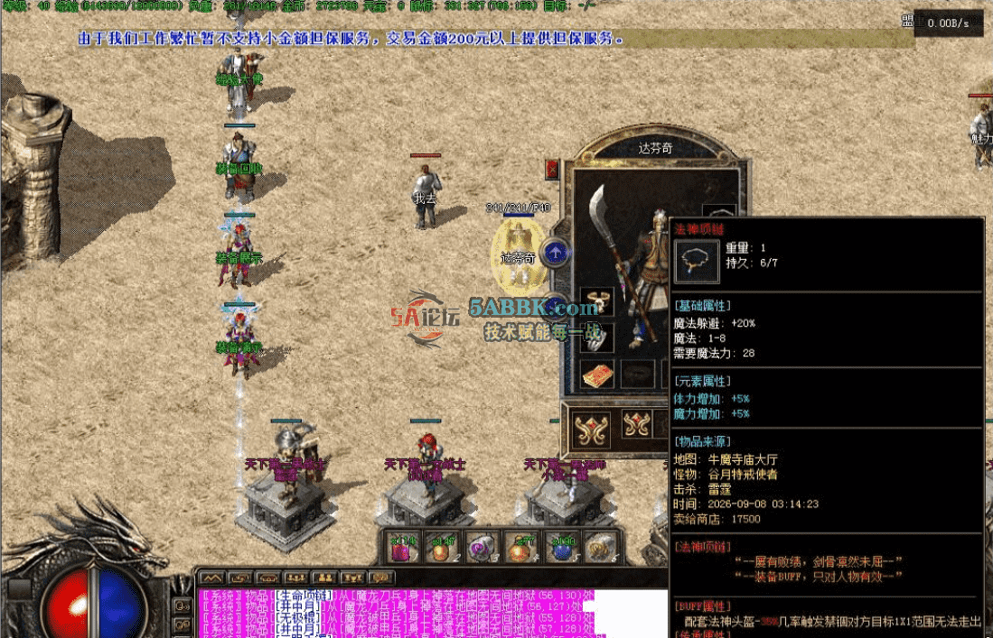 046d61bb-283a-4f7d-b7f0-c8acdb794e88.png