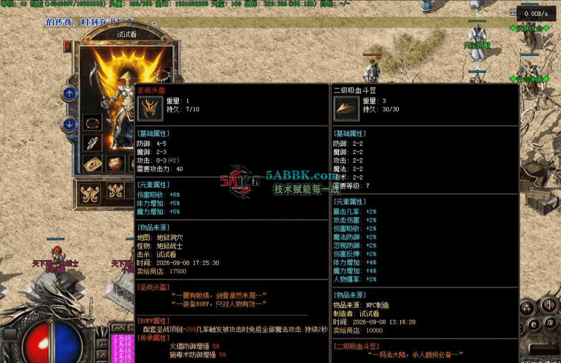 346abeee-bb8d-4216-9e6a-d26344ba62b1.png