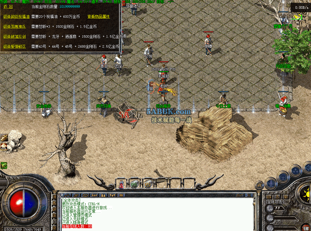 0a8eb50b-9c39-42a3-ae52-df1c8f60f950.png