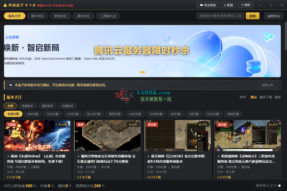 QQ20260919-164704.png