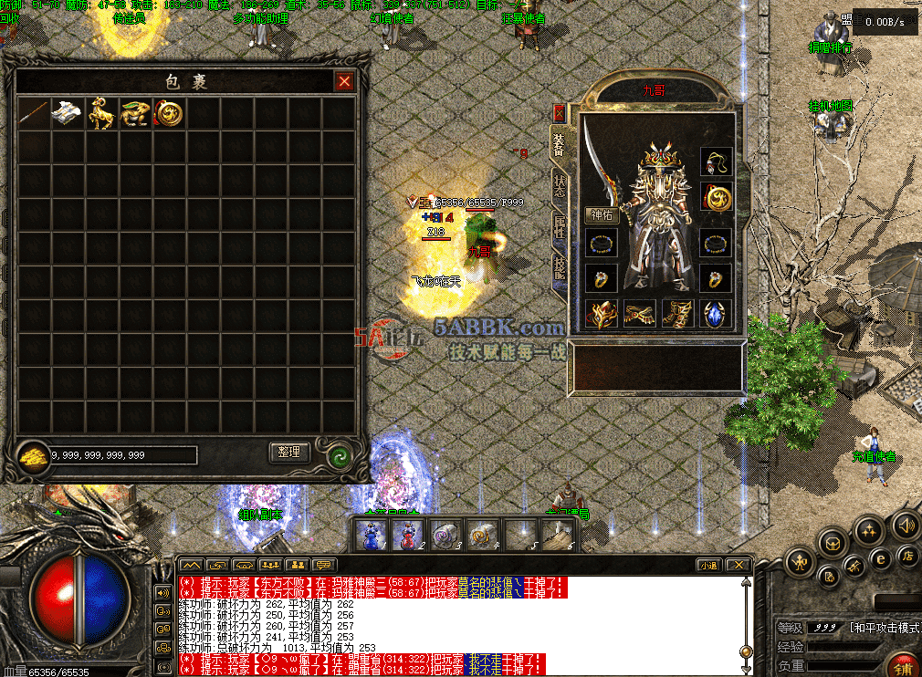 2dd9db23-0d25-458b-be5d-2597a43129e6.png