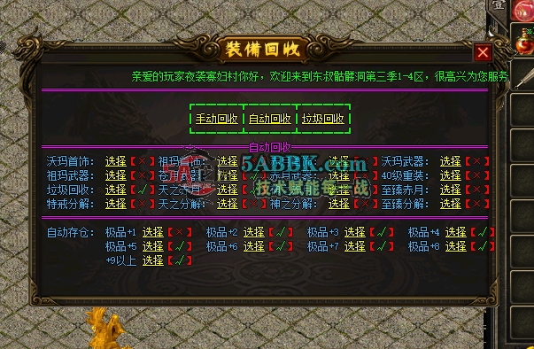 QQ20260920-072602.png