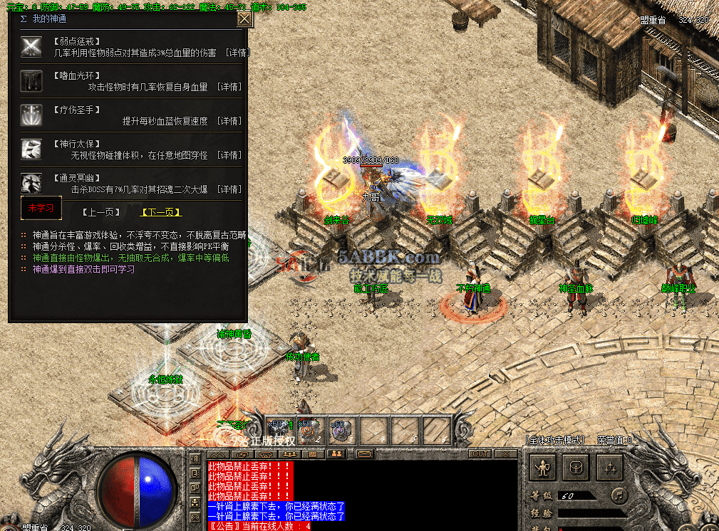 44face13-0e82-4674-a2f3-95f9a65d3060.png