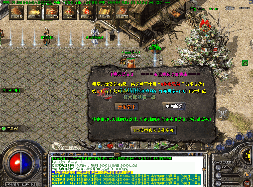 c550ca9a-227c-4f40-9579-a2afd004734a.png