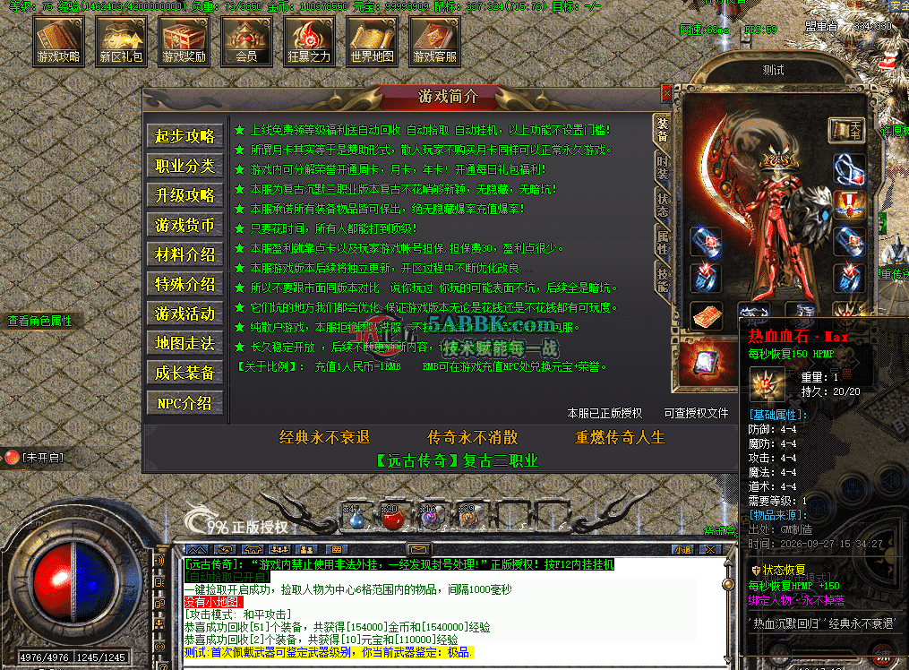 ef44bac7-a3f9-432a-b62c-59418b3efd71.png