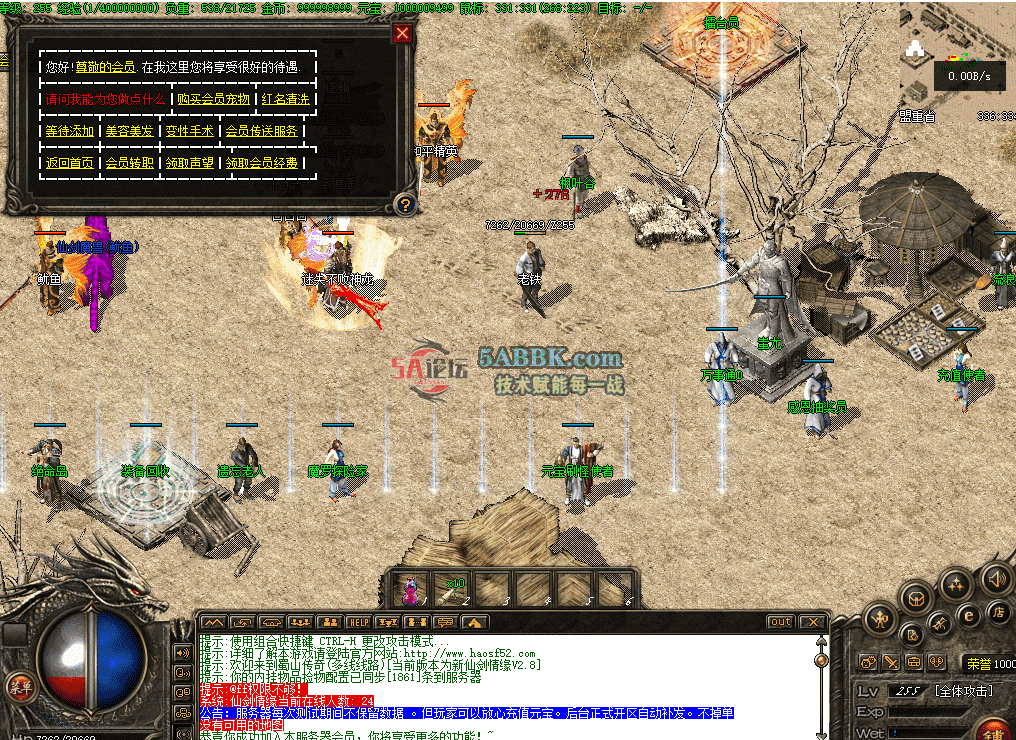 091720d2-4f2a-4d86-ac0c-77fce39e2438.png