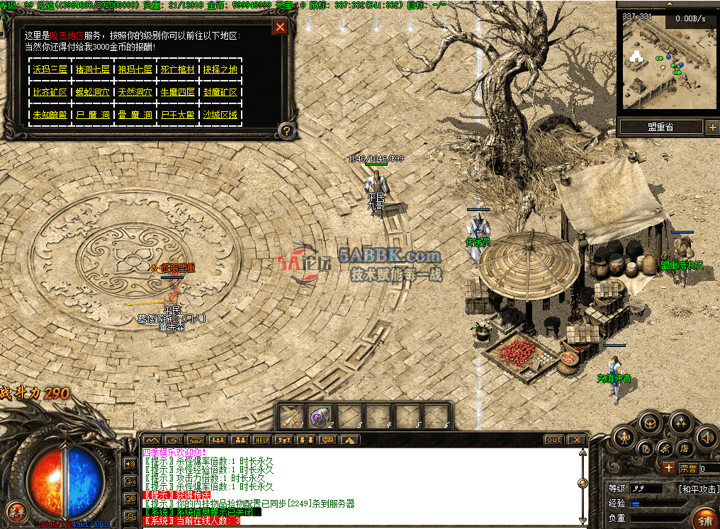 64c282be-03ea-4ee1-ae24-9769e293ab0f.png