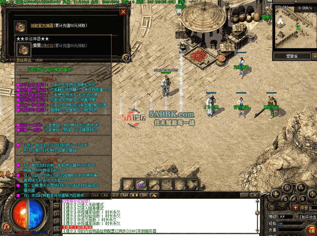 29db27bc-9257-4b8d-af30-b9f4089cbff2.png