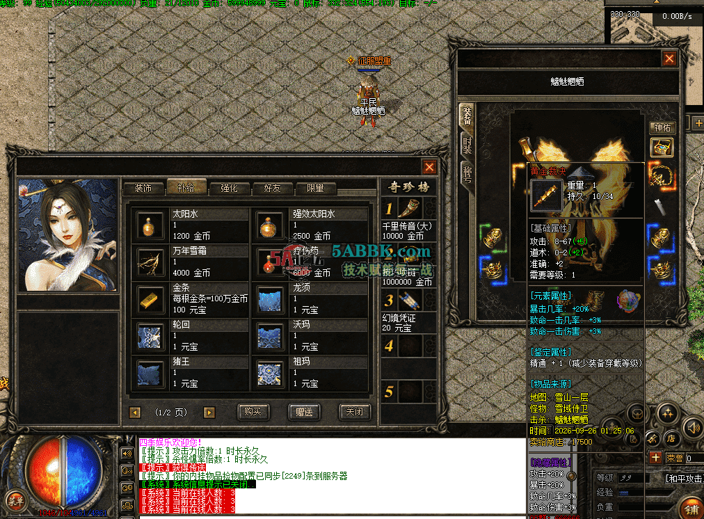 d1e9ec81-6a32-4f3c-8b45-5347bd60599e.png