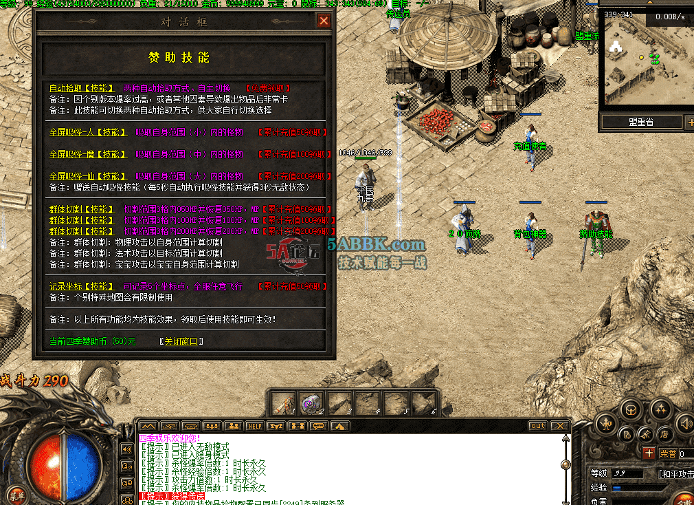 7149ce21-ca5d-4cdb-8326-76c79b0ddbf7.png