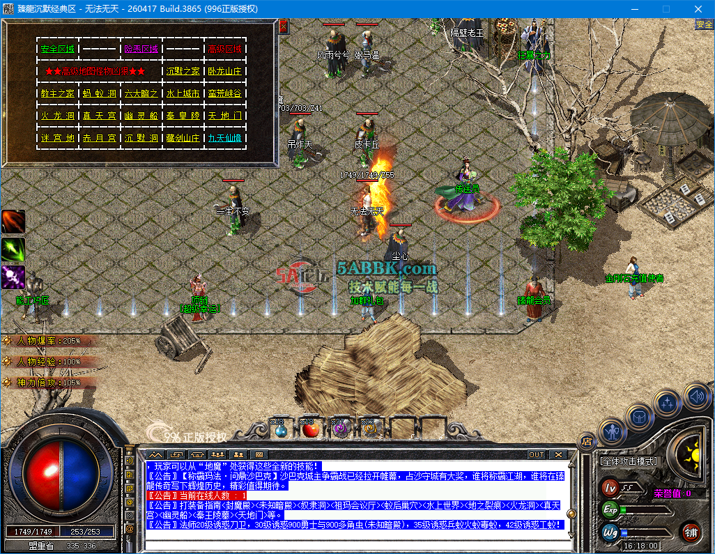 ScreenShot_2026-09-24_161802_859.png