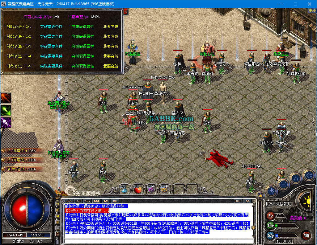 ScreenShot_2026-09-24_161841_351.png