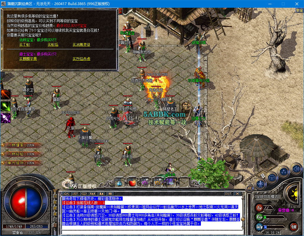 ScreenShot_2026-09-24_161826_918.png