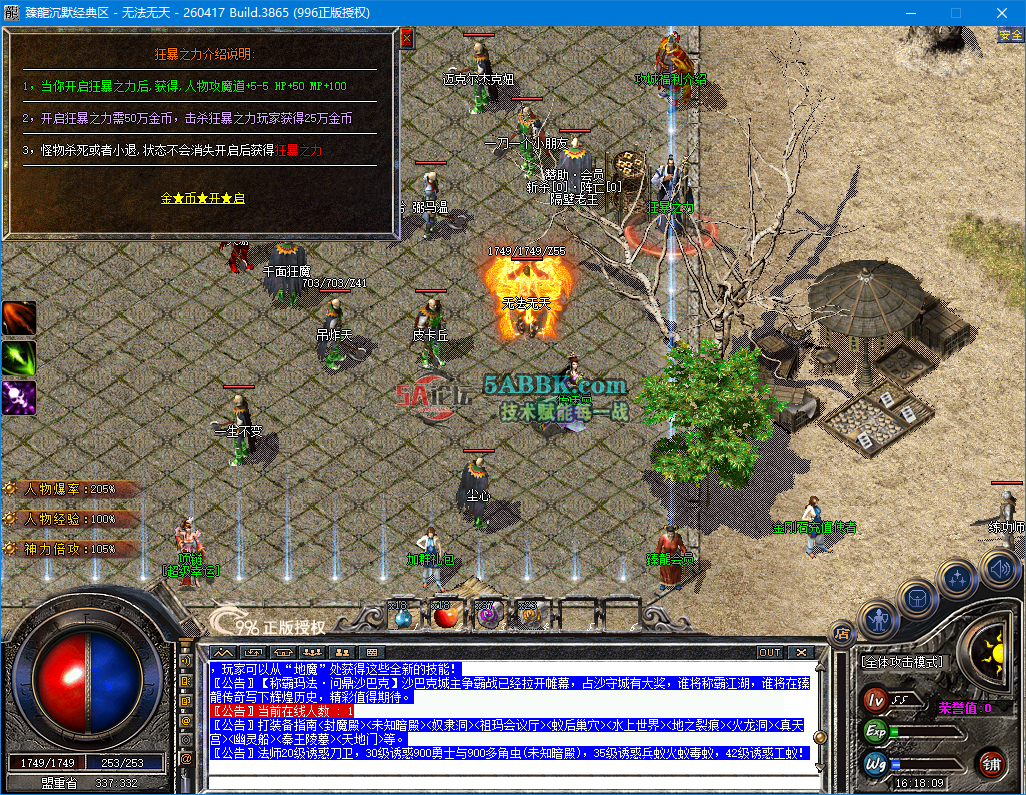 ScreenShot_2026-09-24_161811_872.png