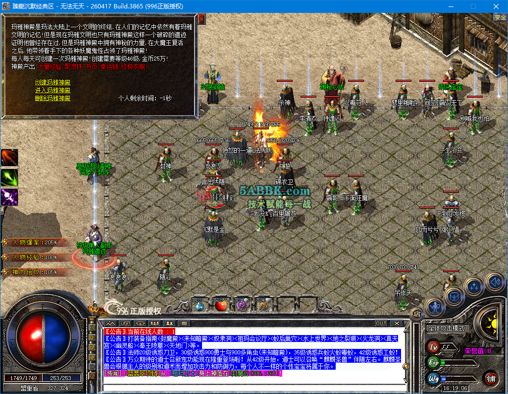 ScreenShot_2026-09-24_161908_662.png