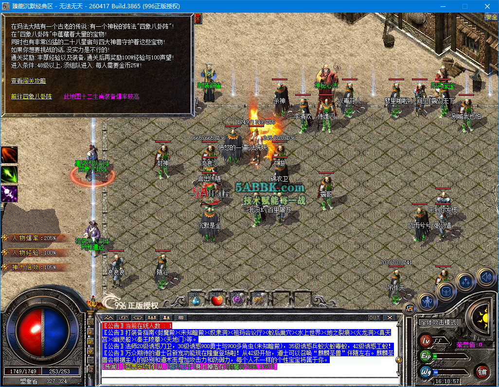 ScreenShot_2026-09-24_161900_449.png