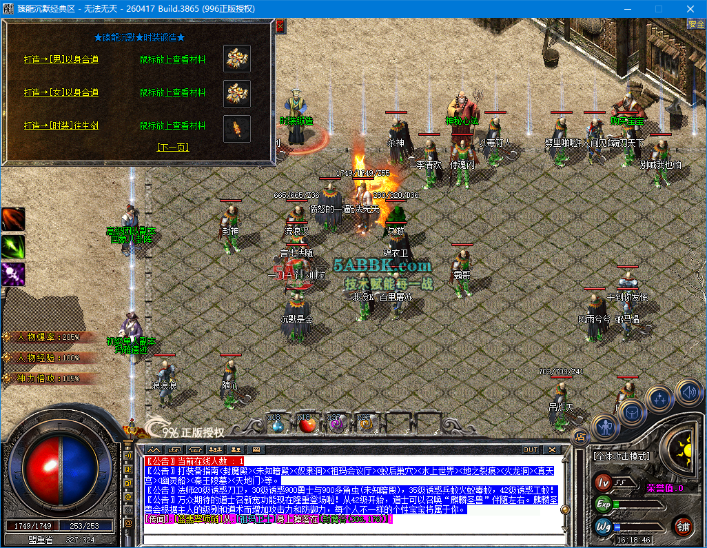 ScreenShot_2026-09-24_161849_223.png