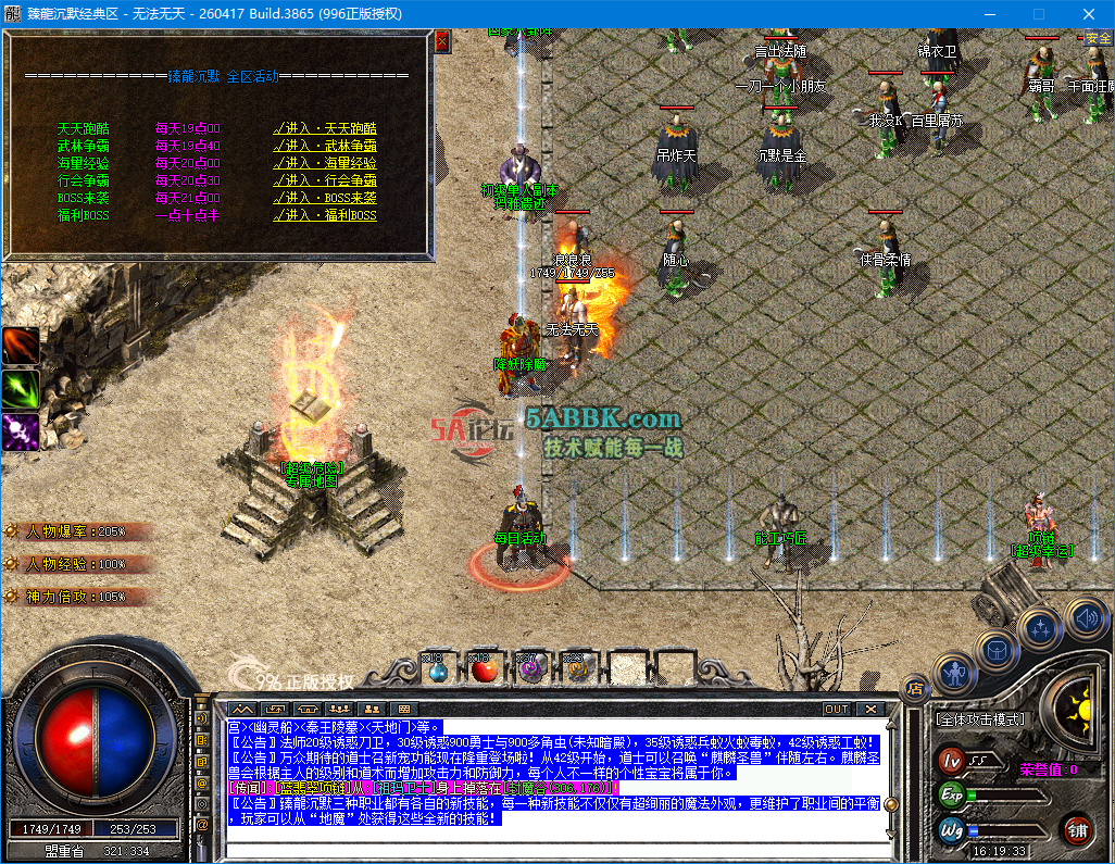 ScreenShot_2026-09-24_161936_334.png