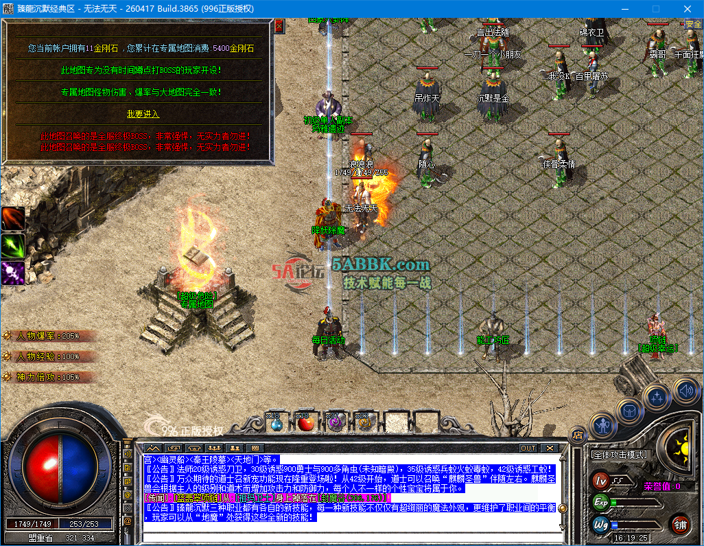 ScreenShot_2026-09-24_161929_254.png
