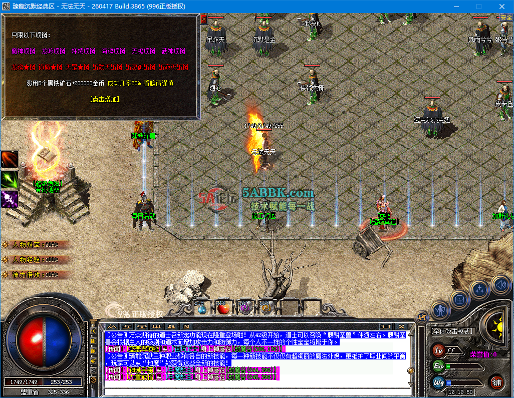 ScreenShot_2026-09-24_161952_897.png