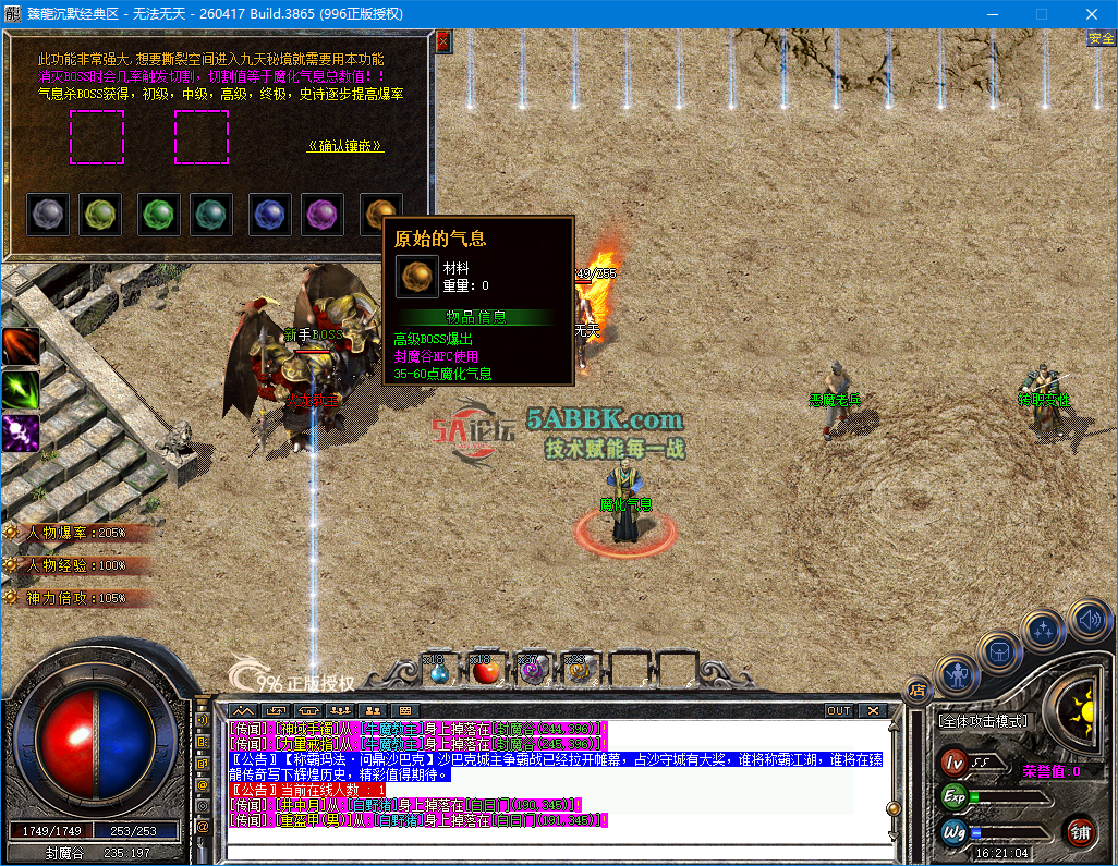 ScreenShot_2026-09-24_162110_207.png