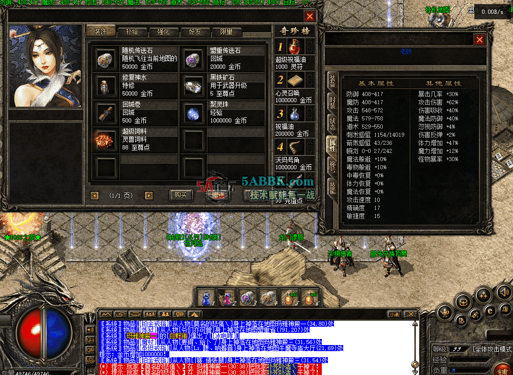 def90eb9-635e-419b-8b2a-fbd29f1d17a1.png