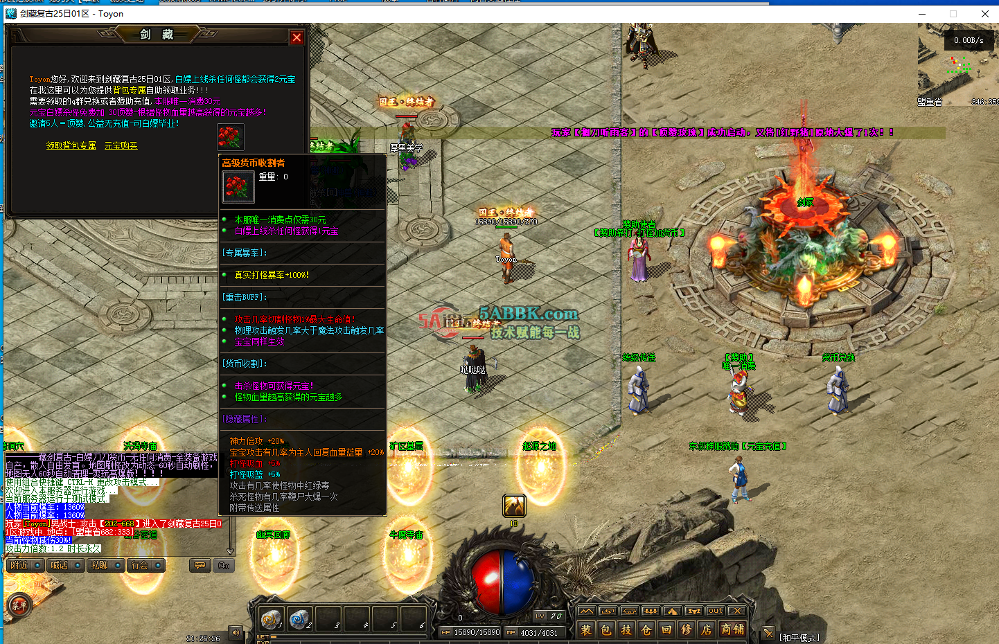 ScreenShot_2026-10-03_212533_106.png