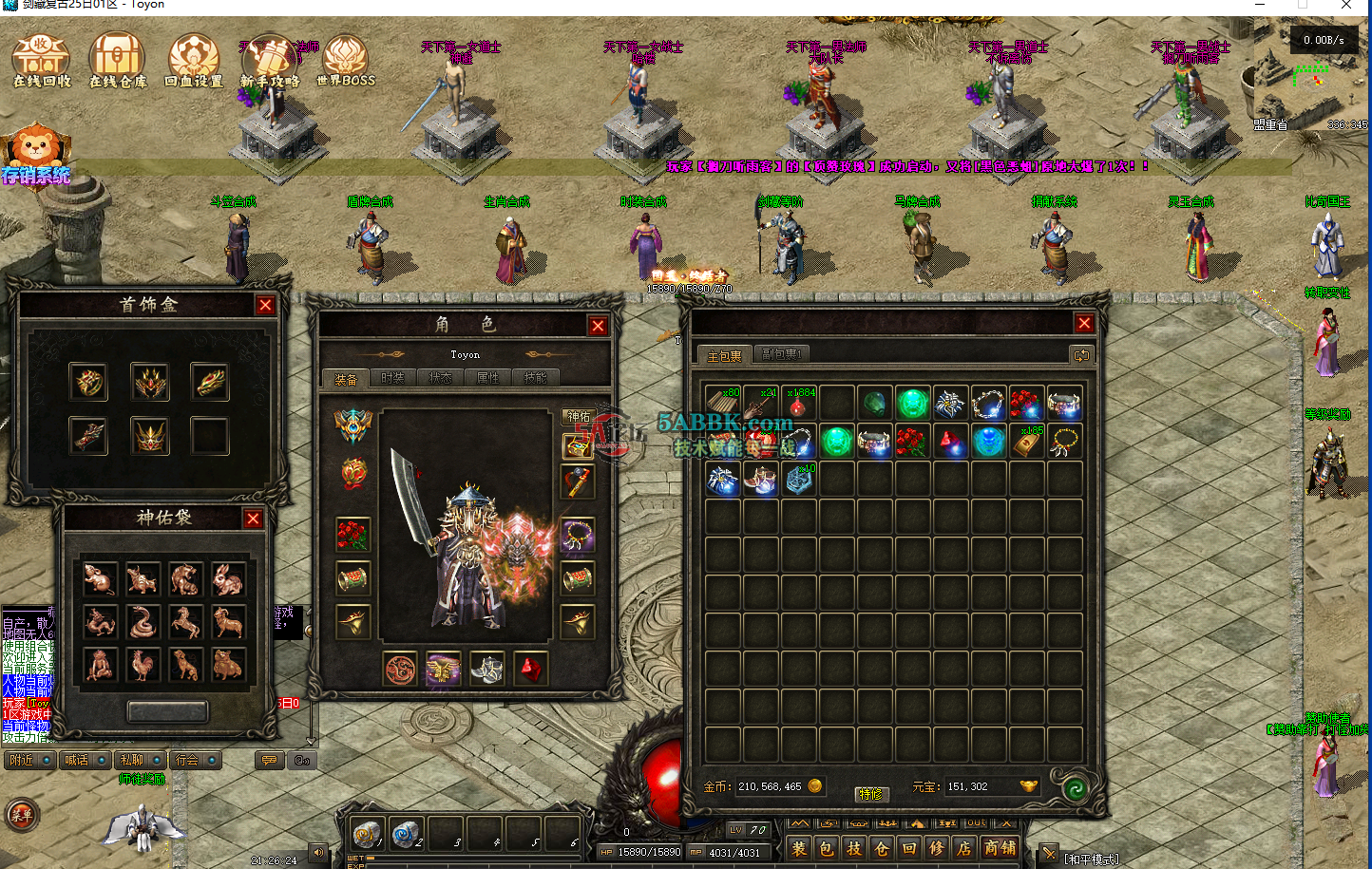 ScreenShot_2026-10-03_212627_538.png