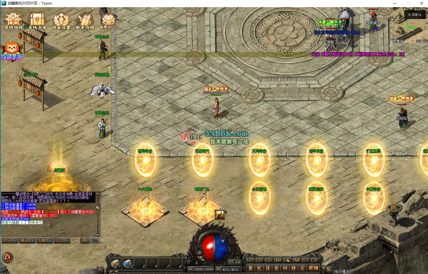 ScreenShot_2026-10-03_212652_250.png