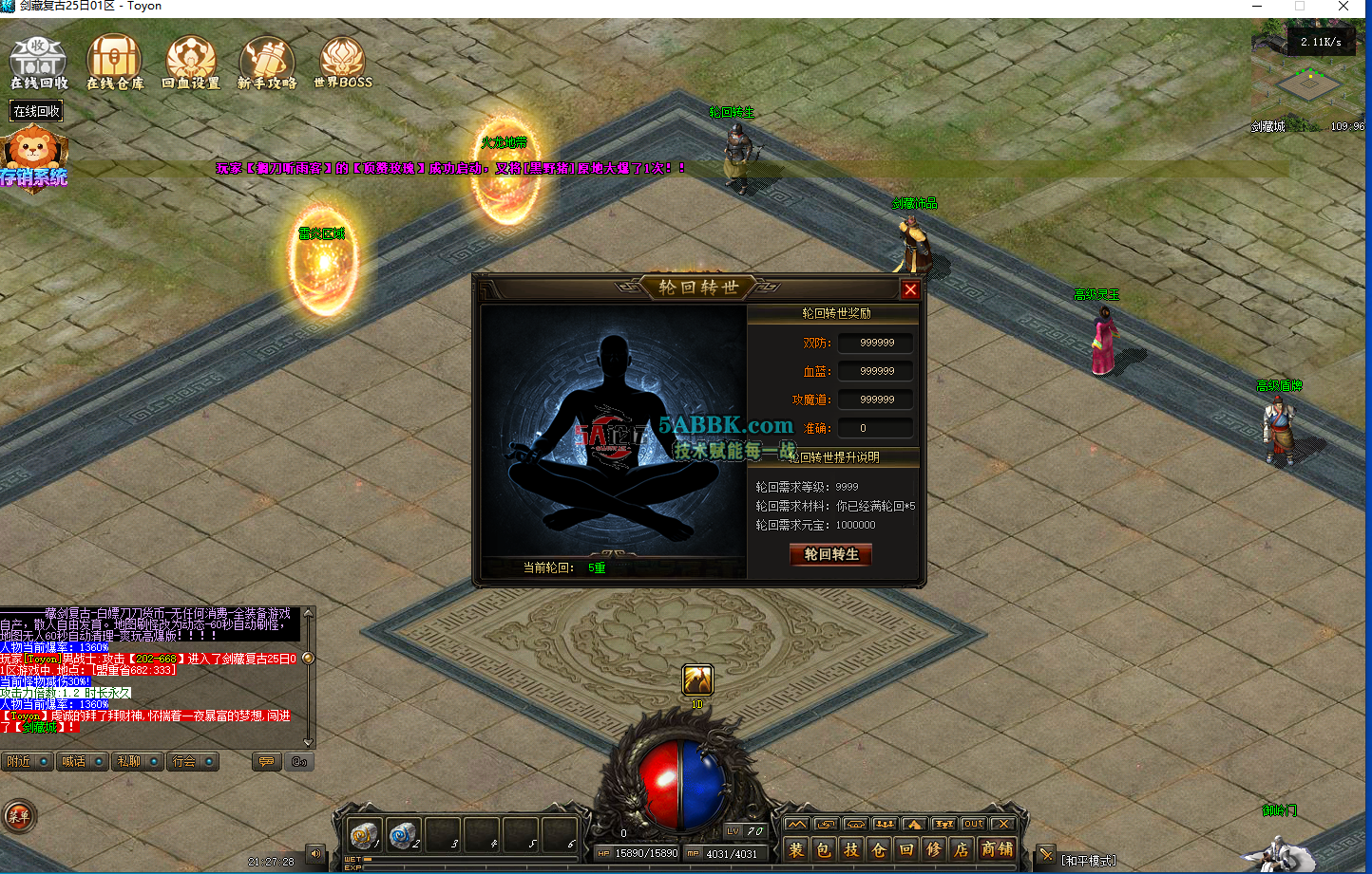 ScreenShot_2026-10-03_212732_178.png