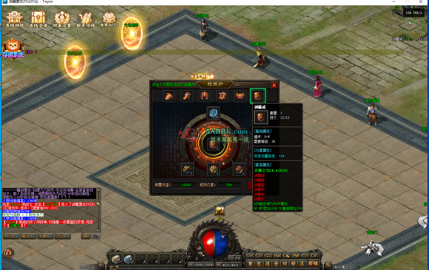 ScreenShot_2026-10-03_212741_793.png