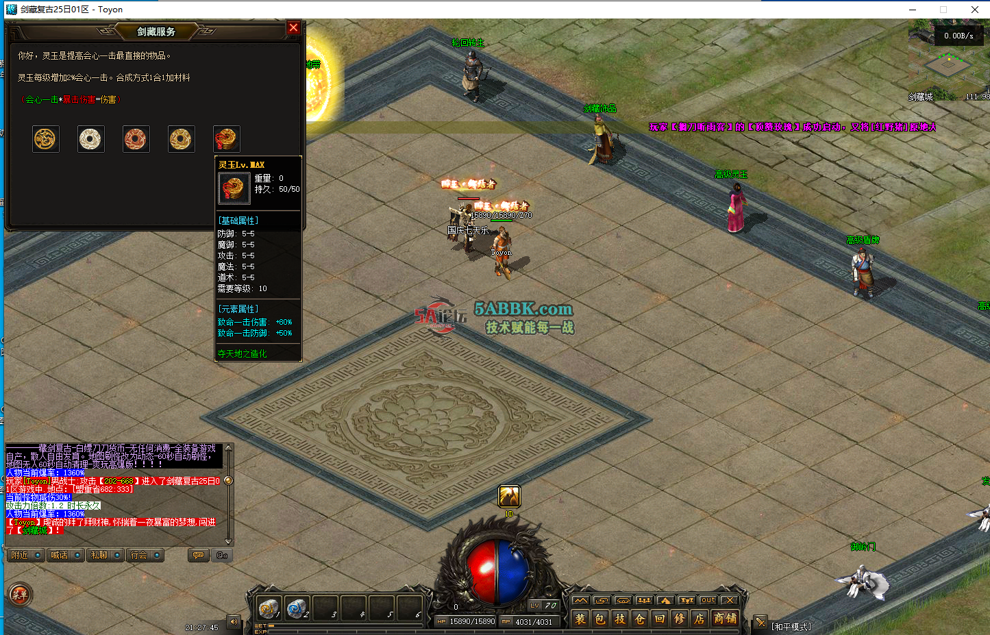 ScreenShot_2026-10-03_212749_539.png